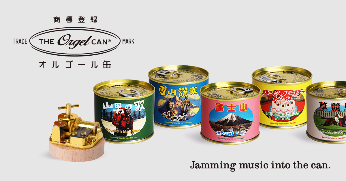 Toki no Kanzume 2001 Premium Canオルゴール | オルゴール